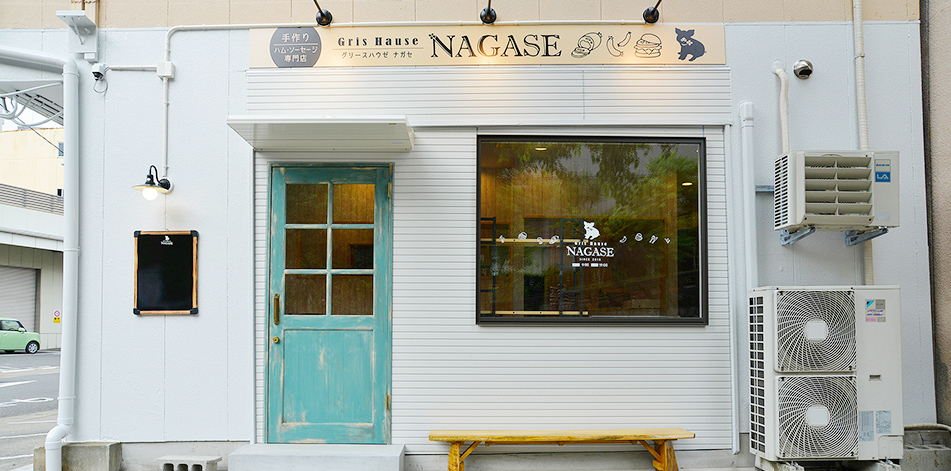 実店舗のご案内