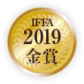 IFFA2019