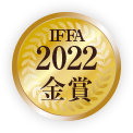 IFFA2022