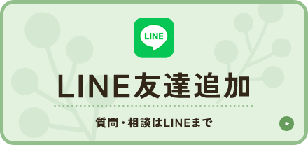 LINEͧãɲ