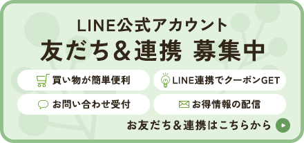 LINEͧãɲ