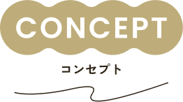 CONCEPT 󥻥ץ